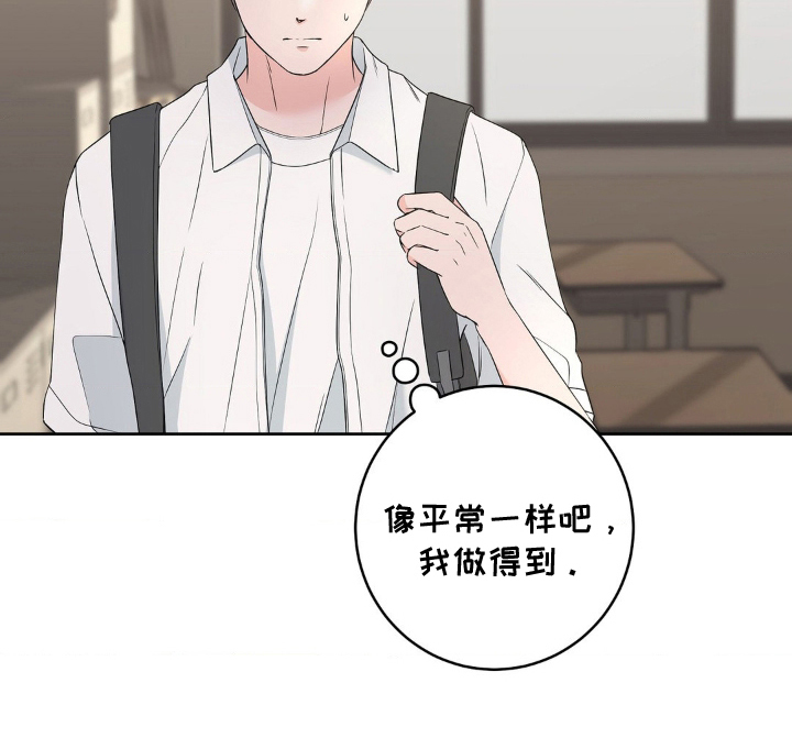 第2话 第23页