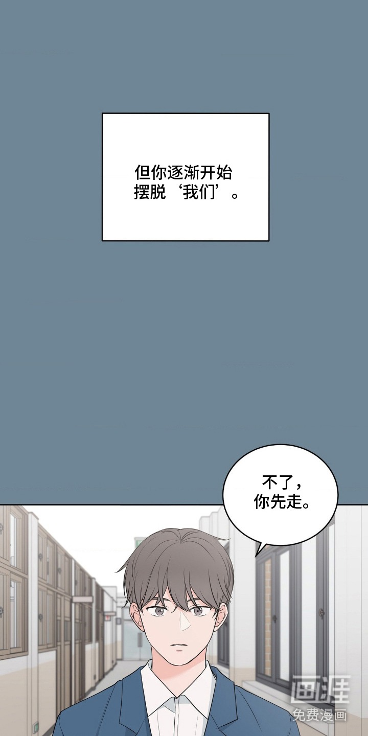 第2话 第4页
