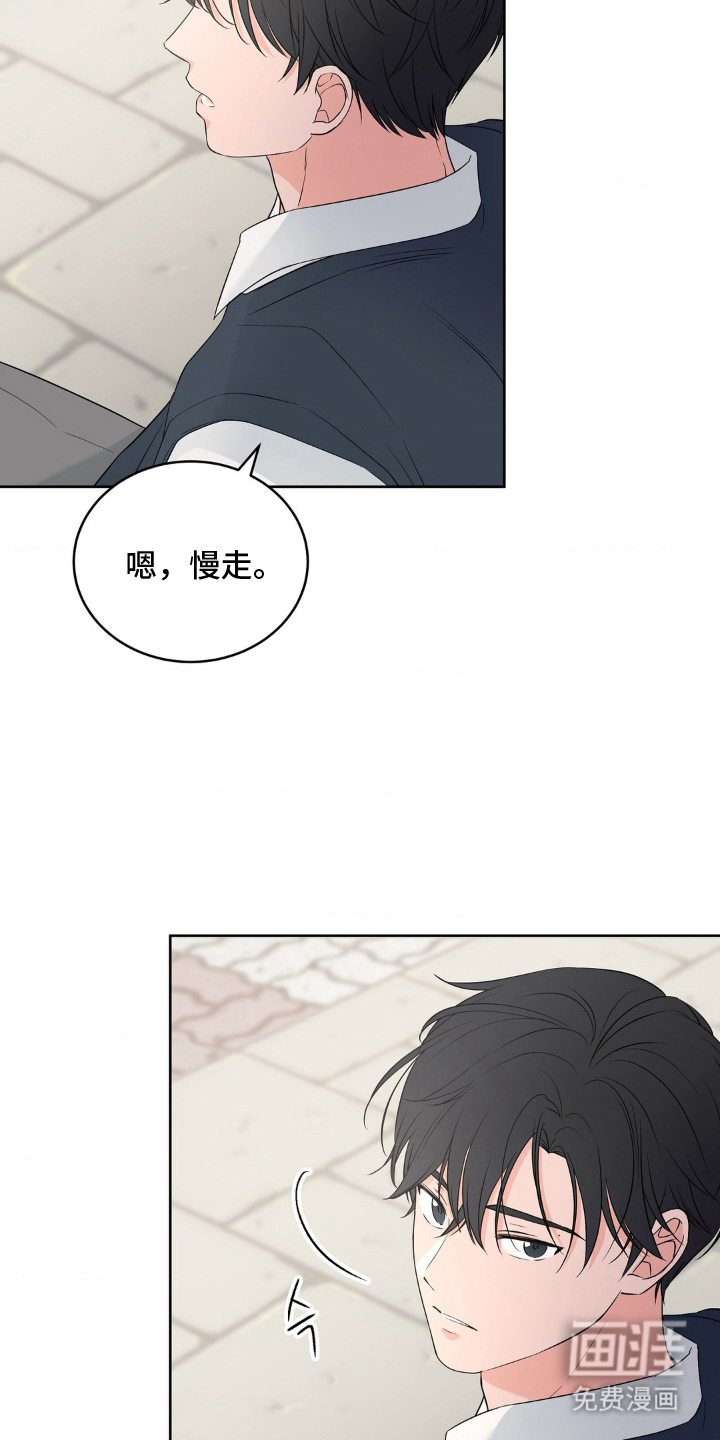 第1话6