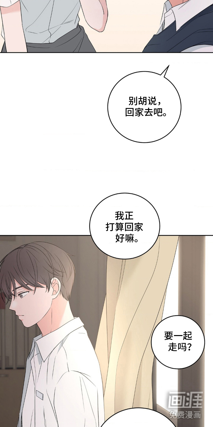 第1话13
