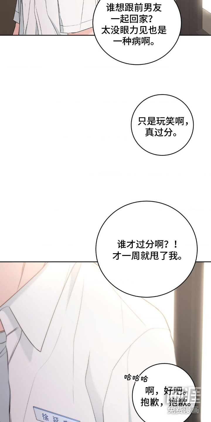 第1话14