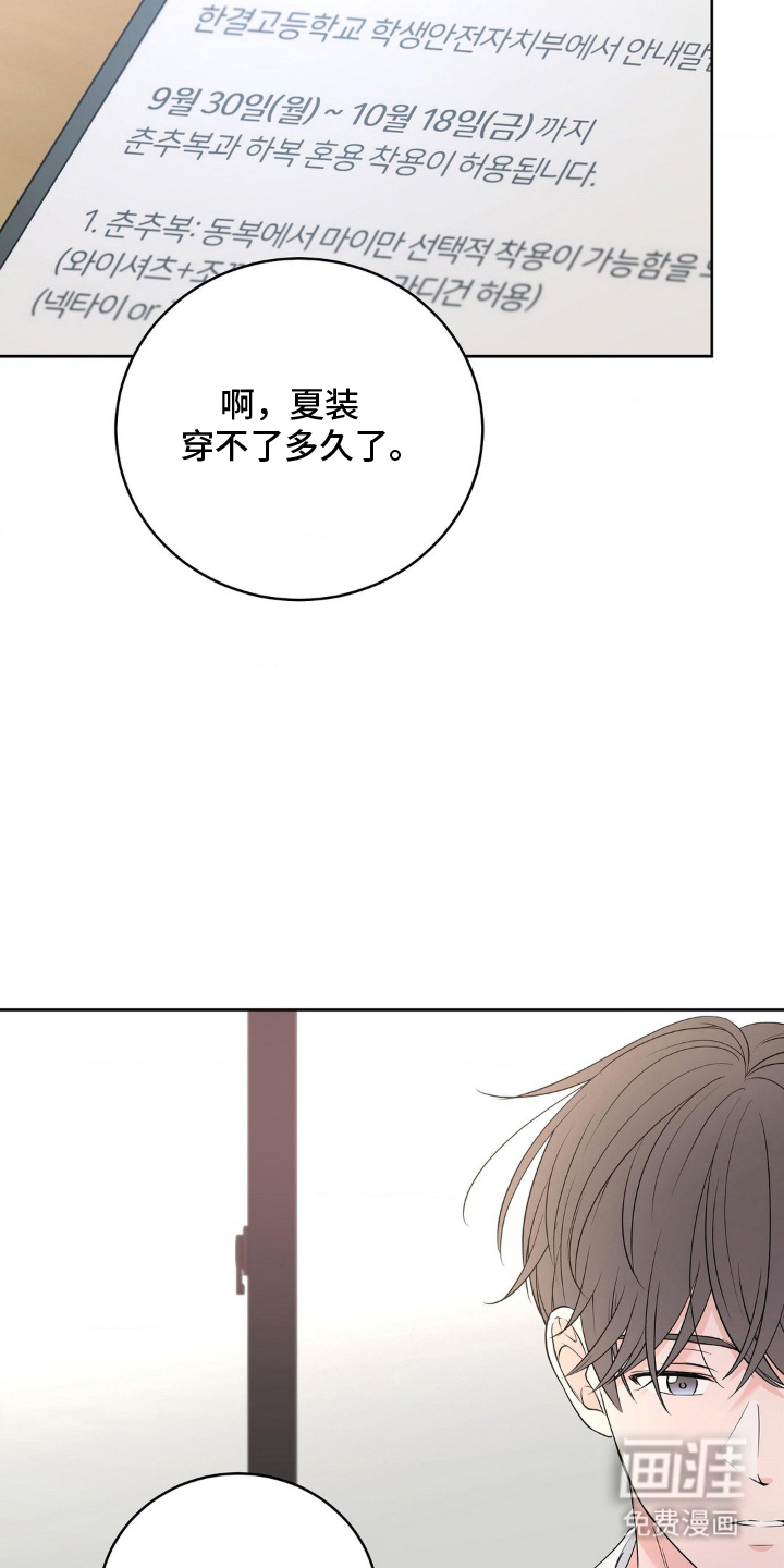 第1话2