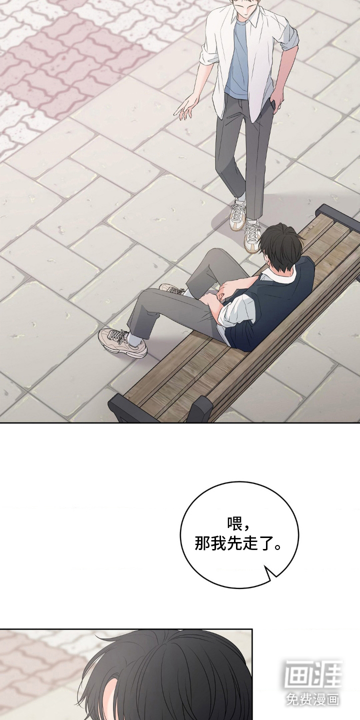 第1话5