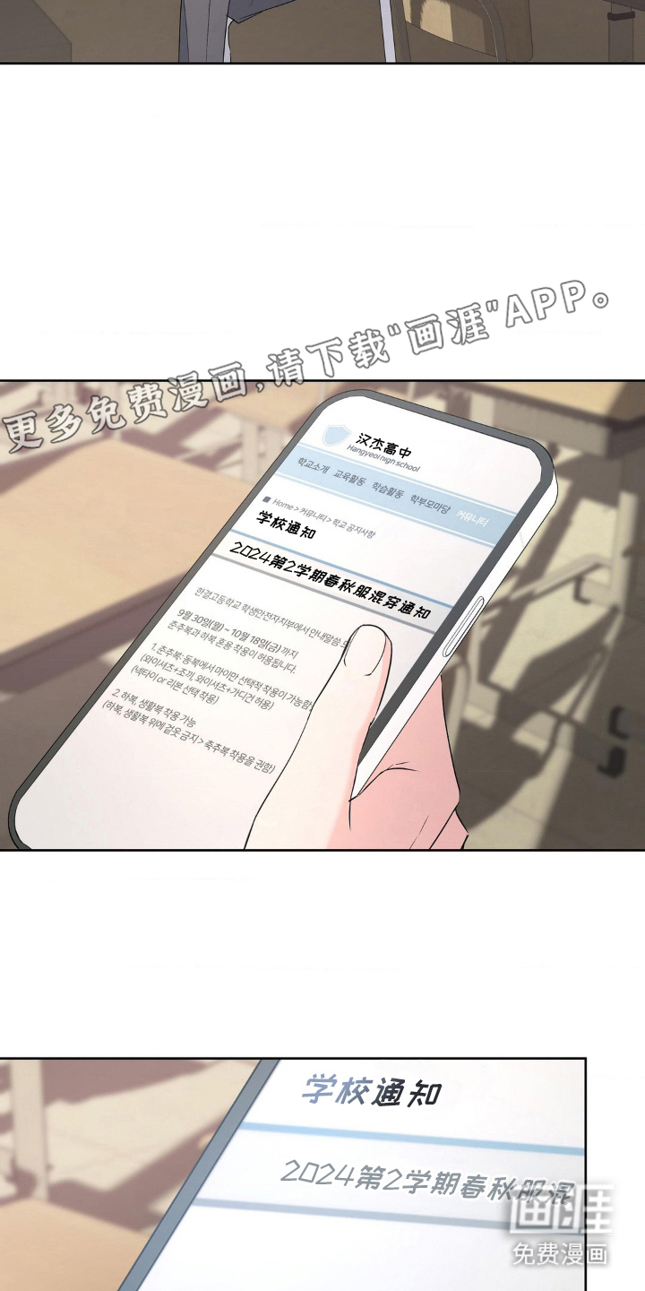 第1话1
