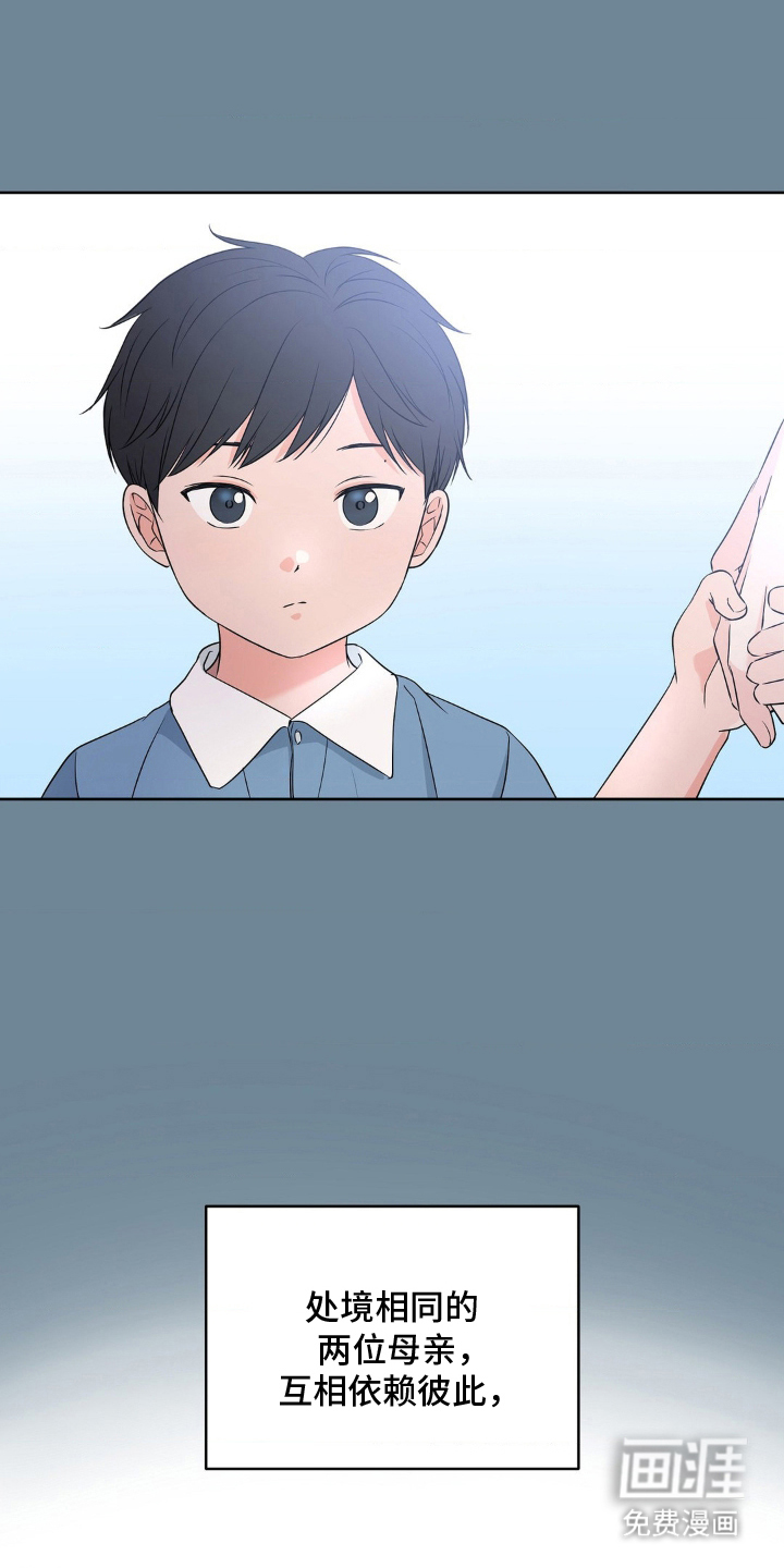 第1话18