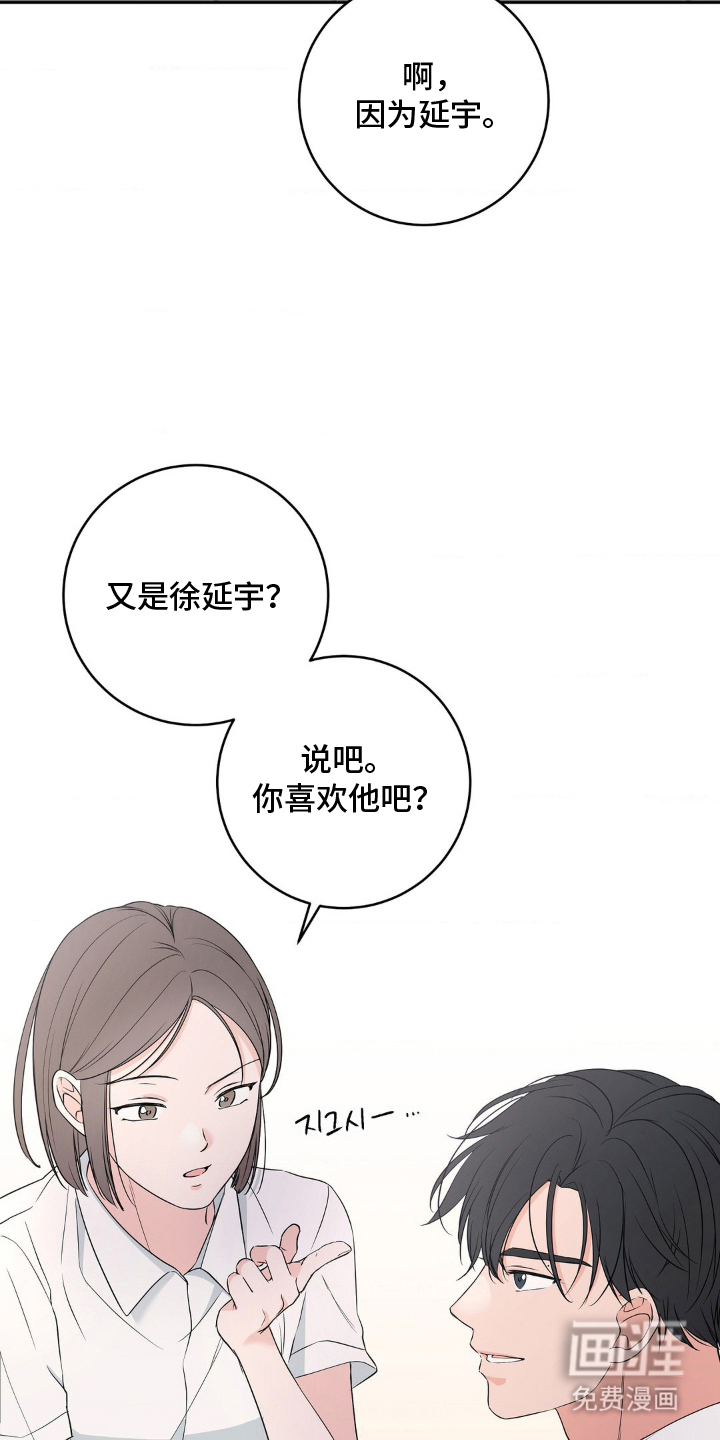 第1话12