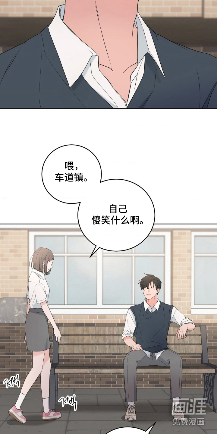 第1话11