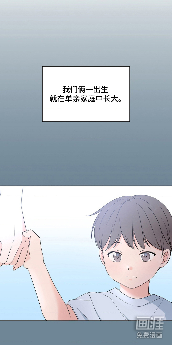 第1话17
