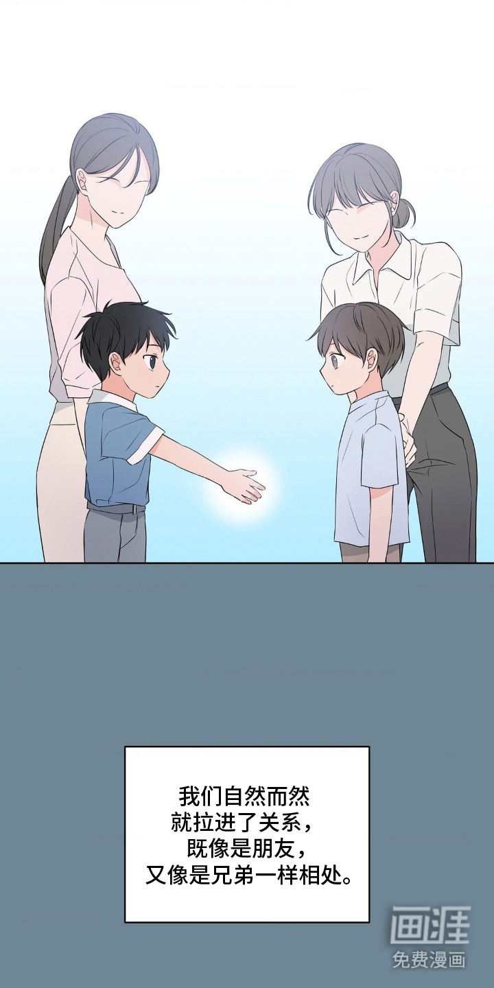 第1话19