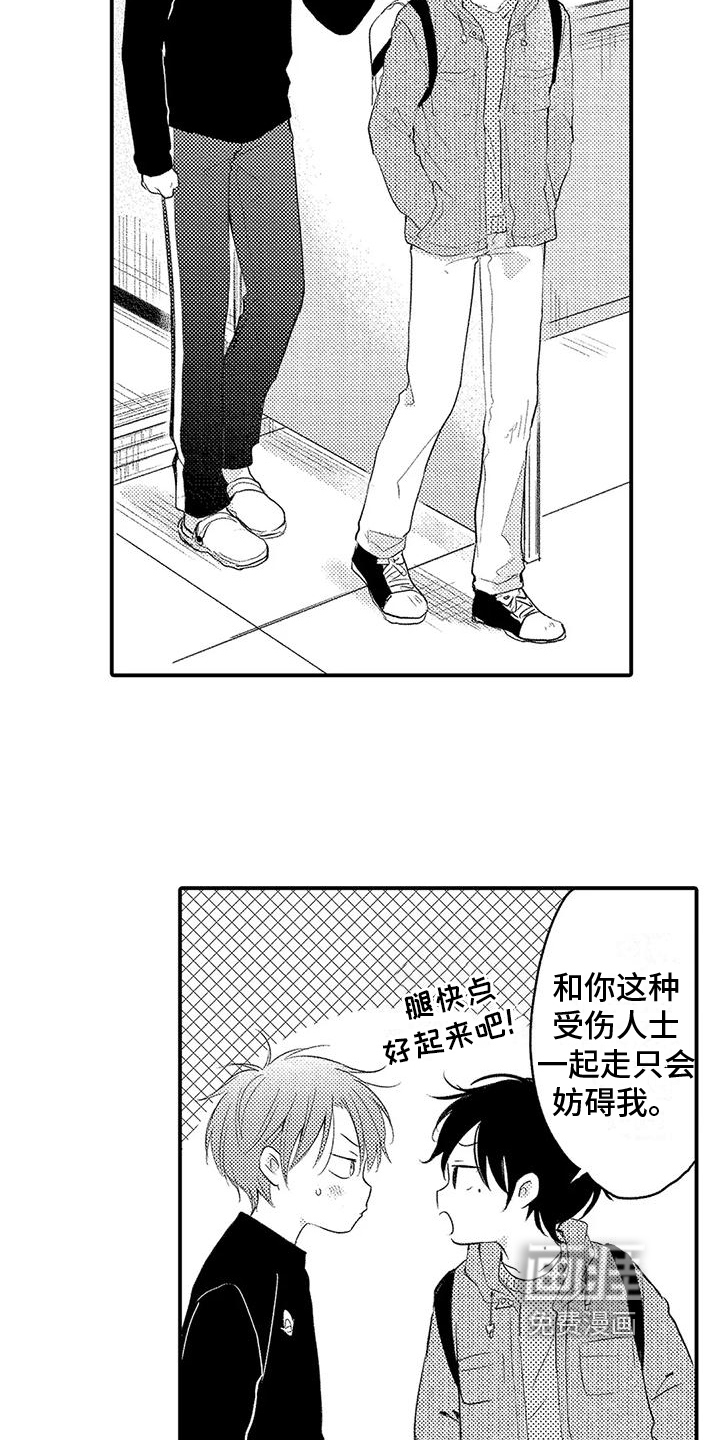 第27话1