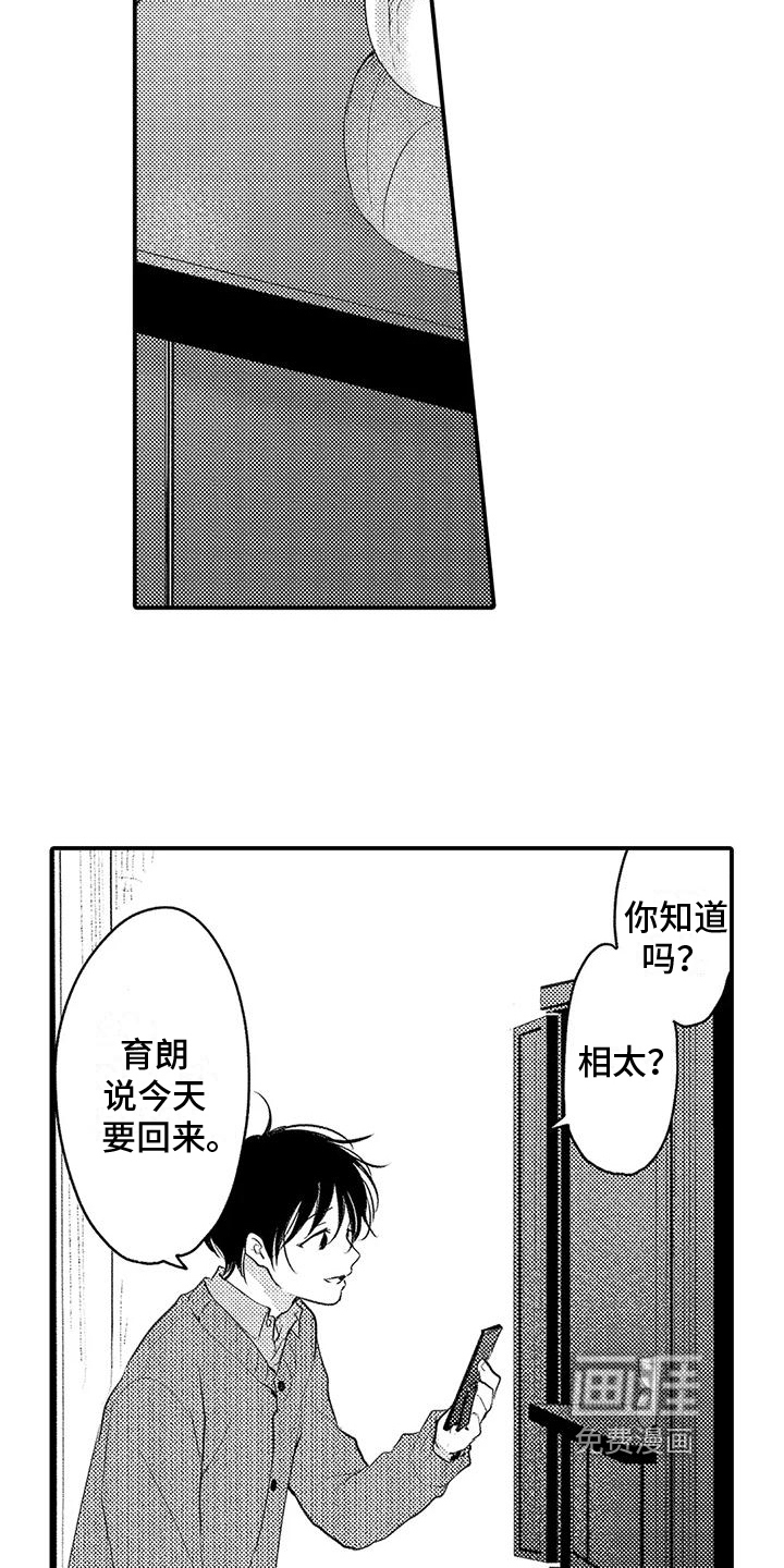 第27话7