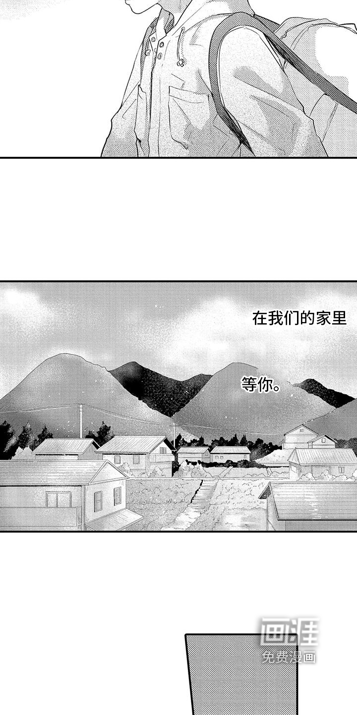 第27话5