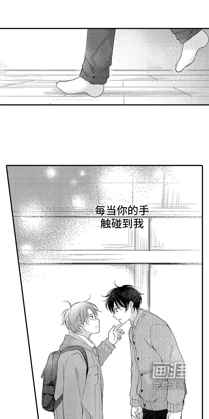 第27话15