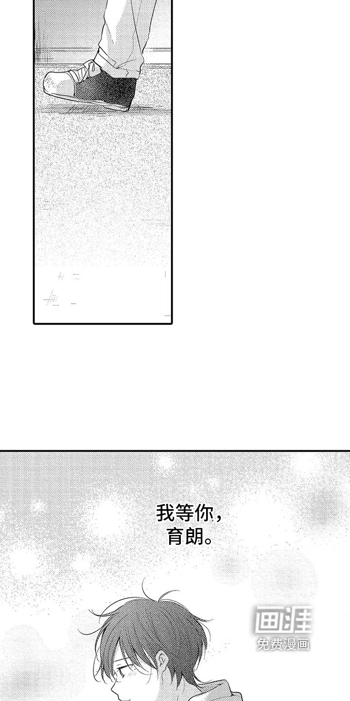 第27话4