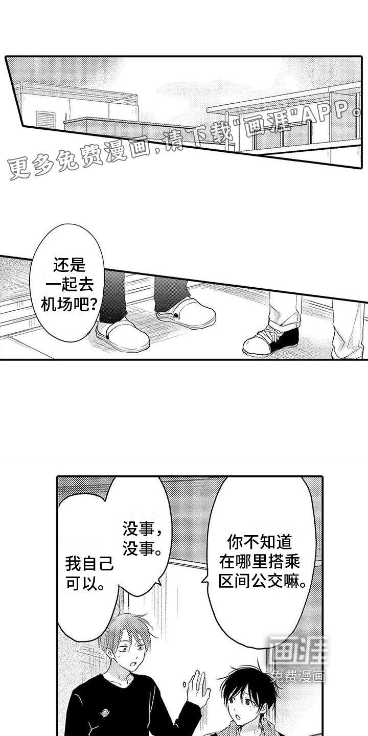 第27话0