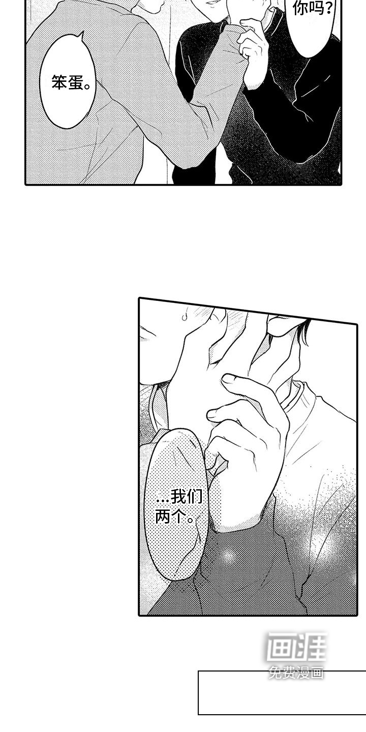第26话18