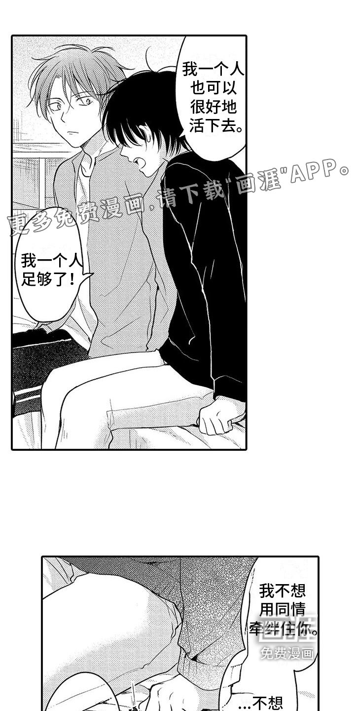 第26话0