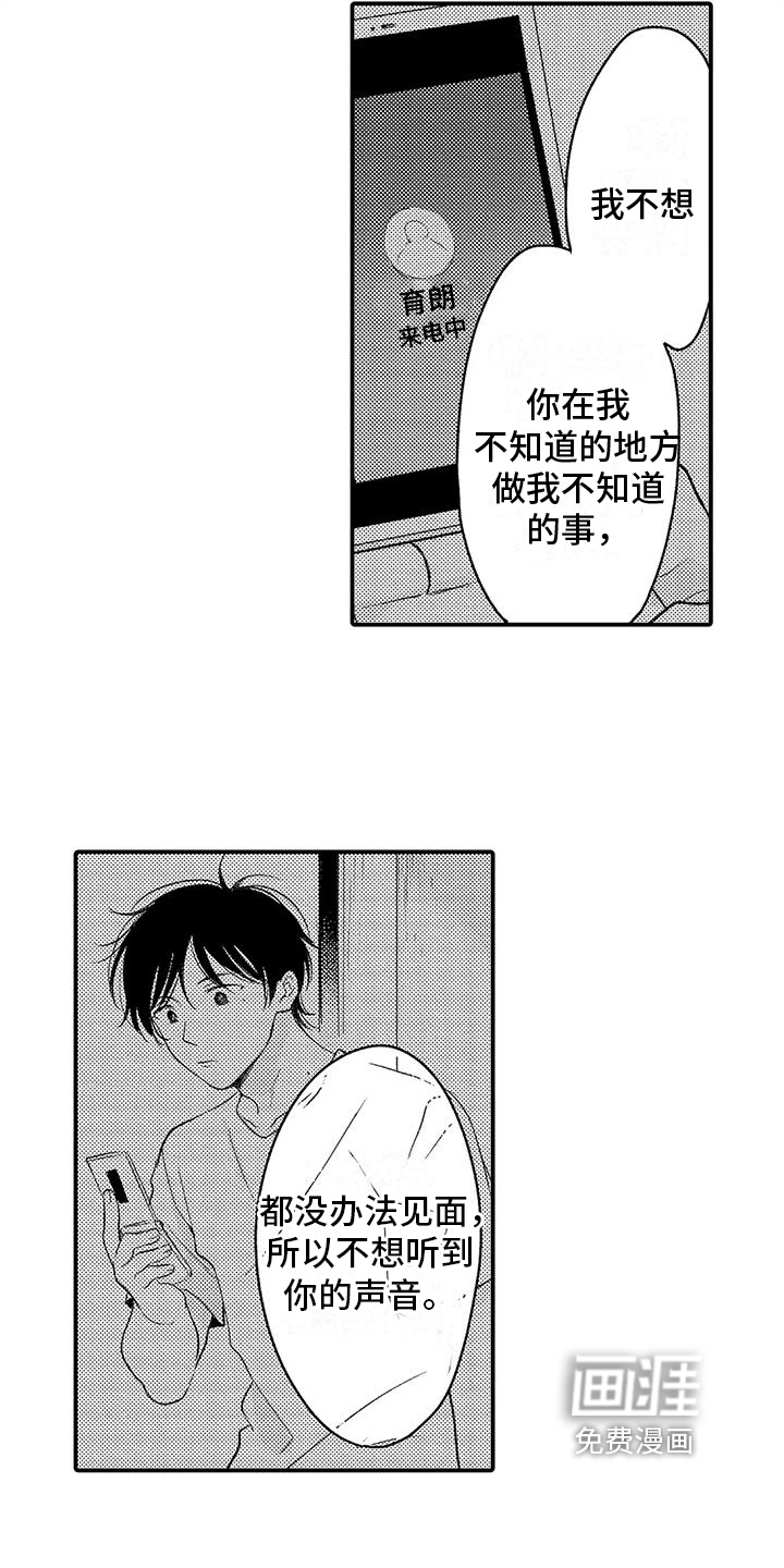 第26话11