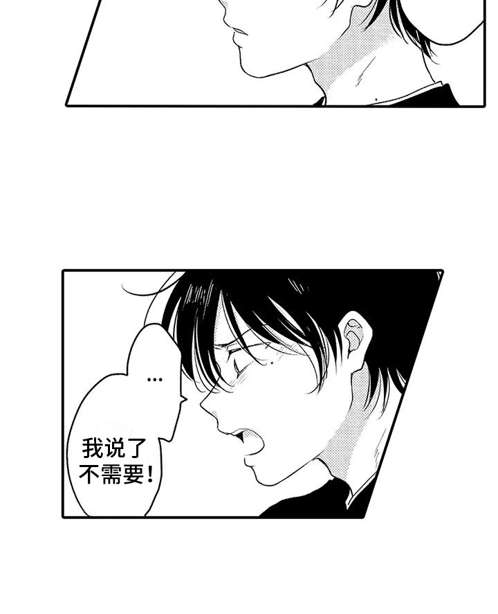 第25话16