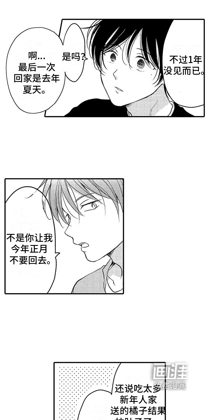 第25话2
