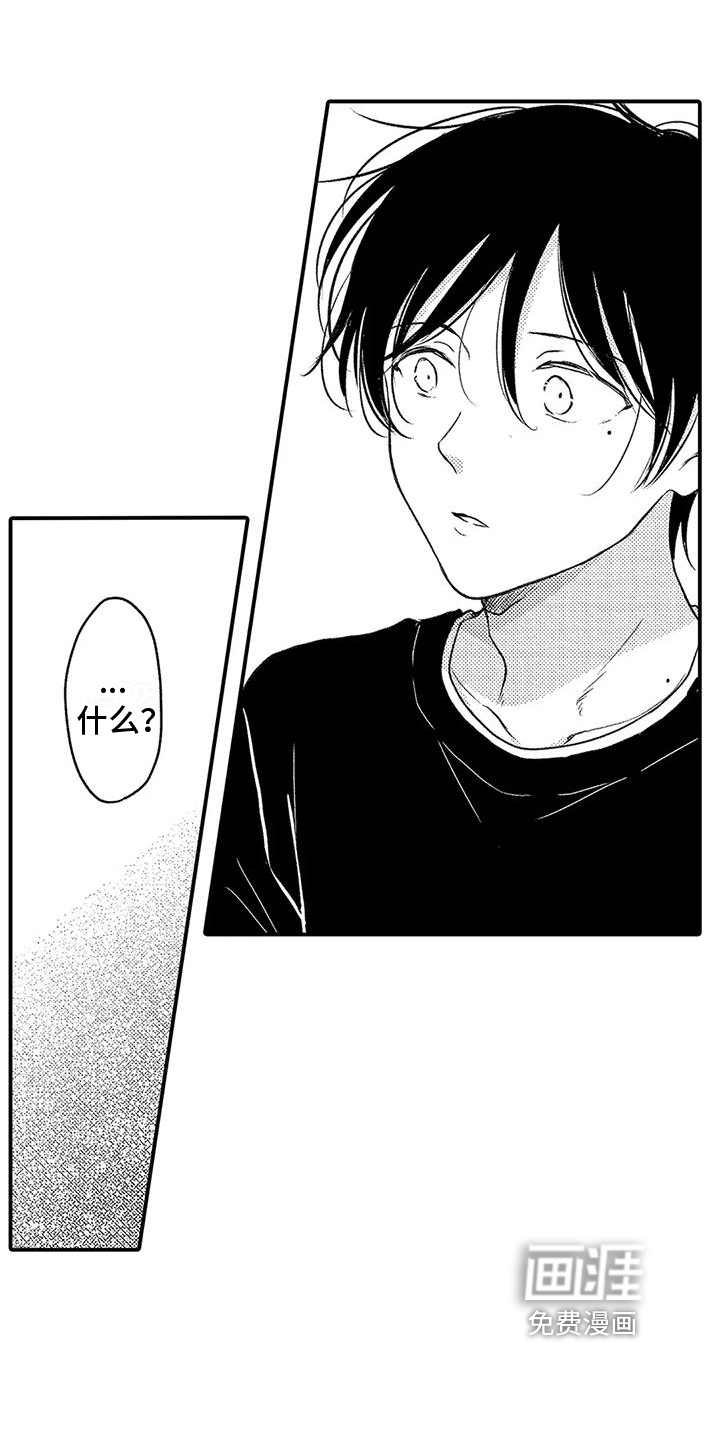 第25话11