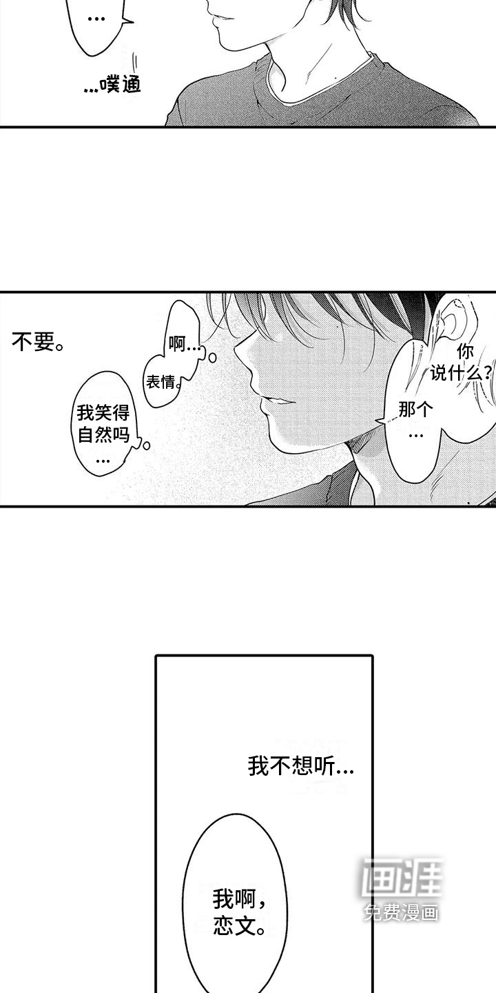 第25话9