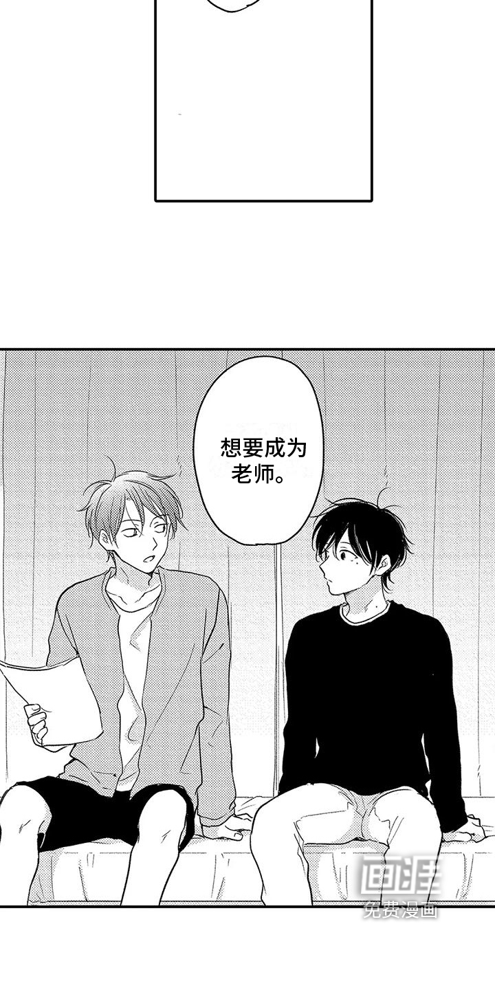 第25话10