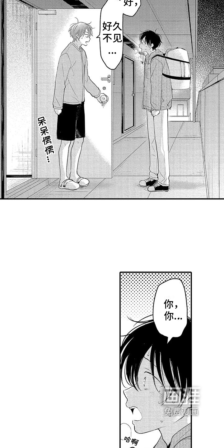 第24话9