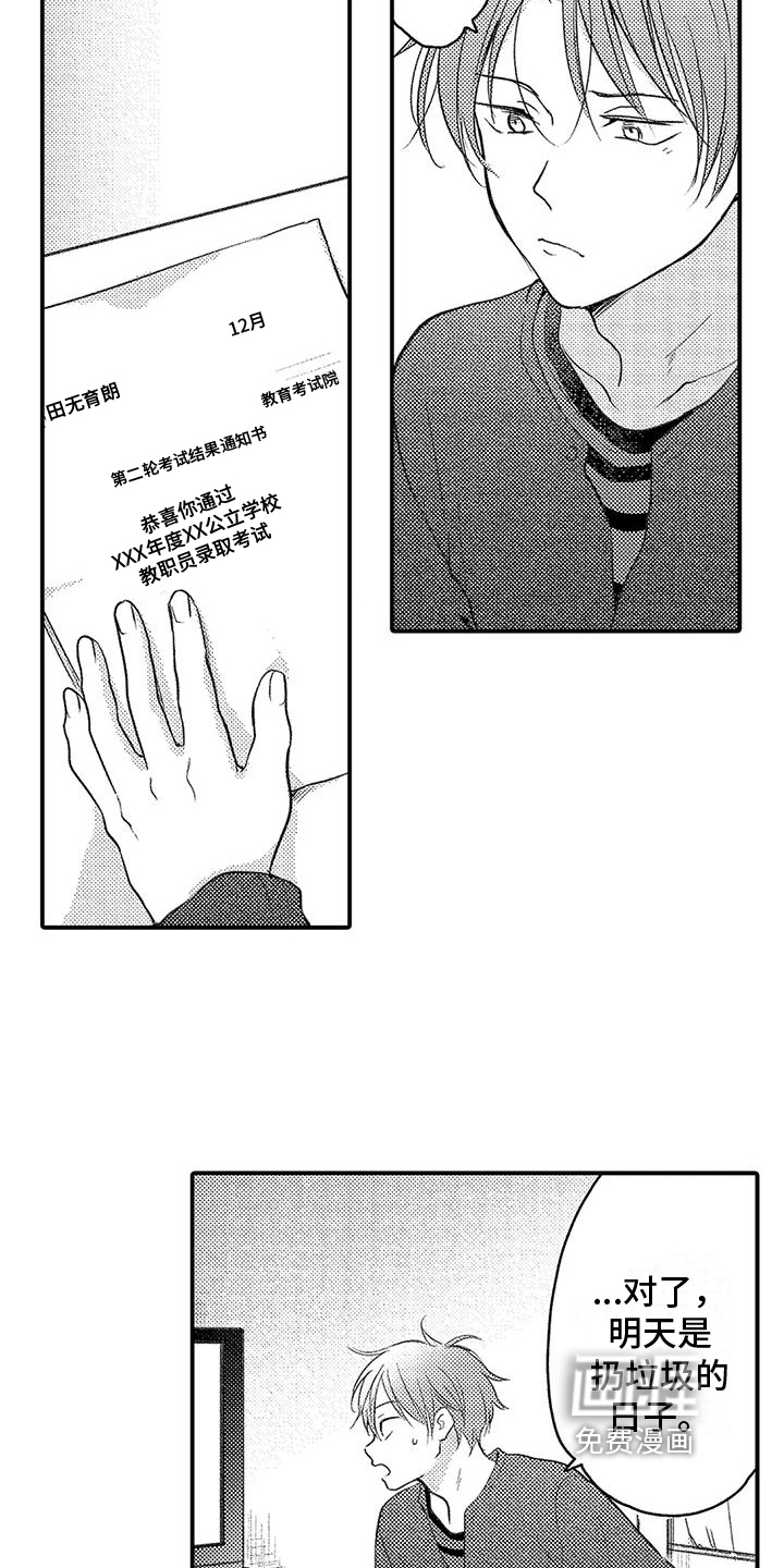 第24话1