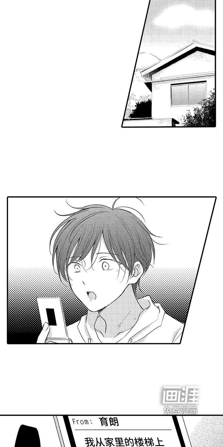 第24话7