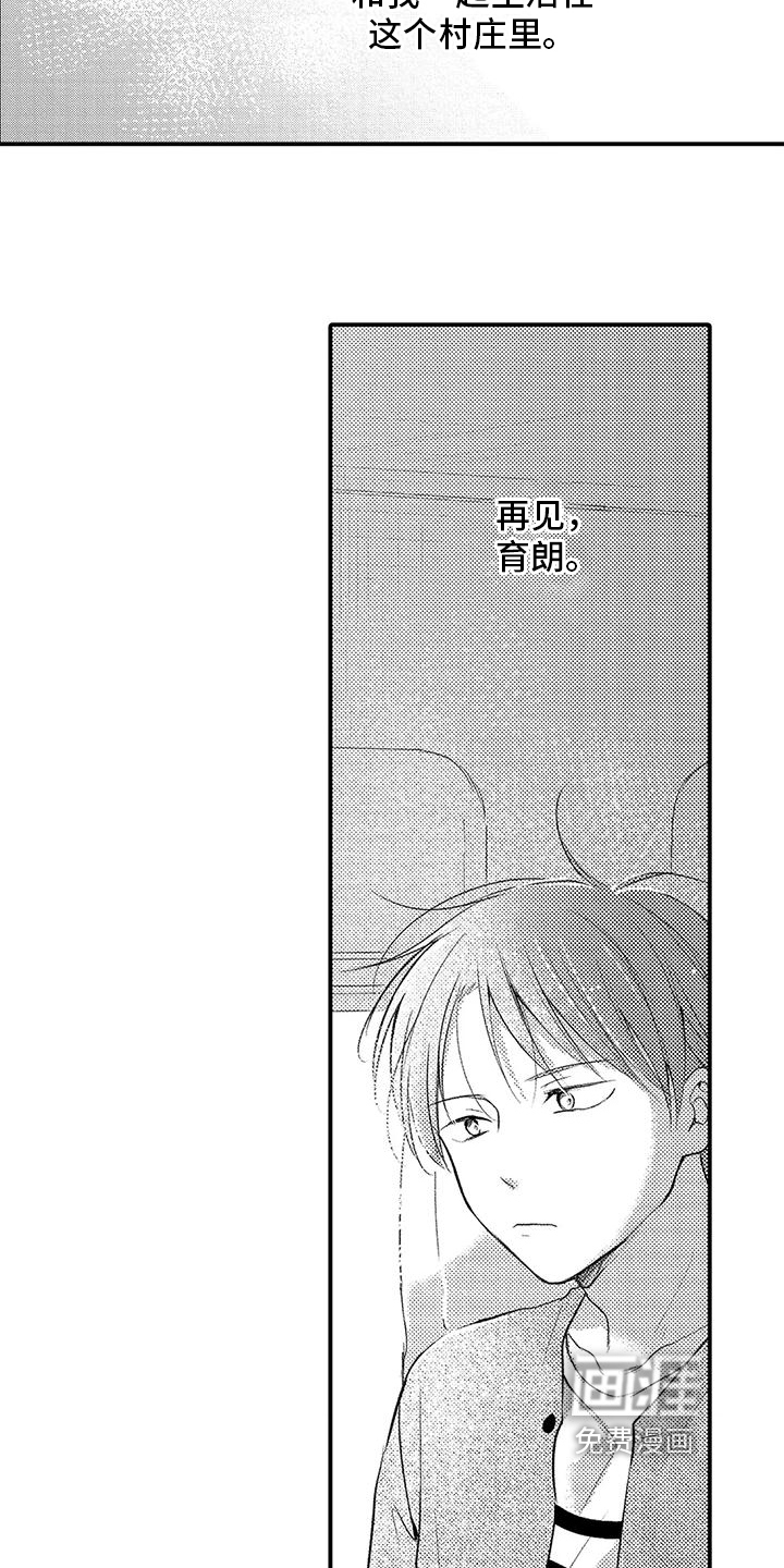 第23话1