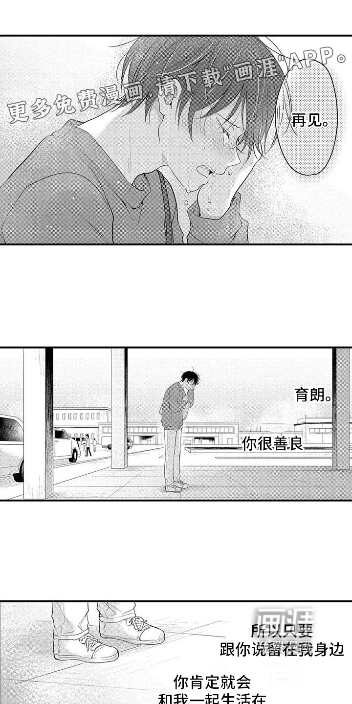 第23话0