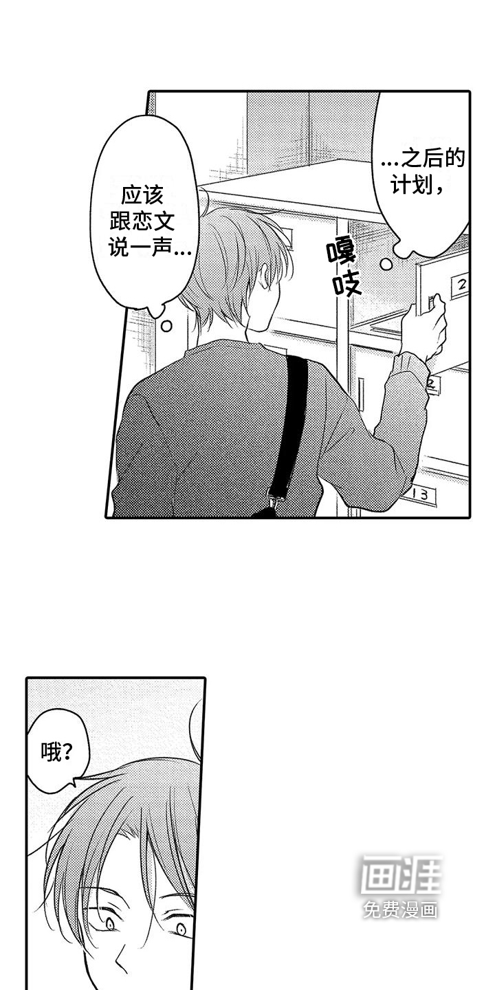第23话7