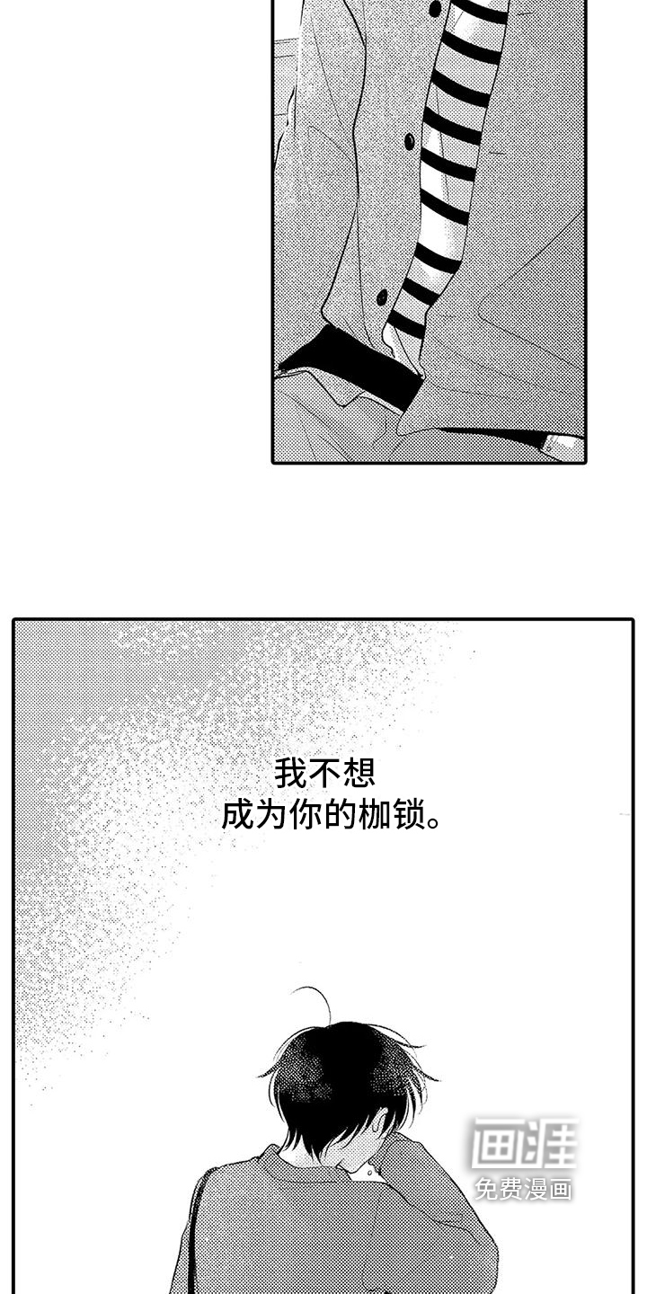 第23话2