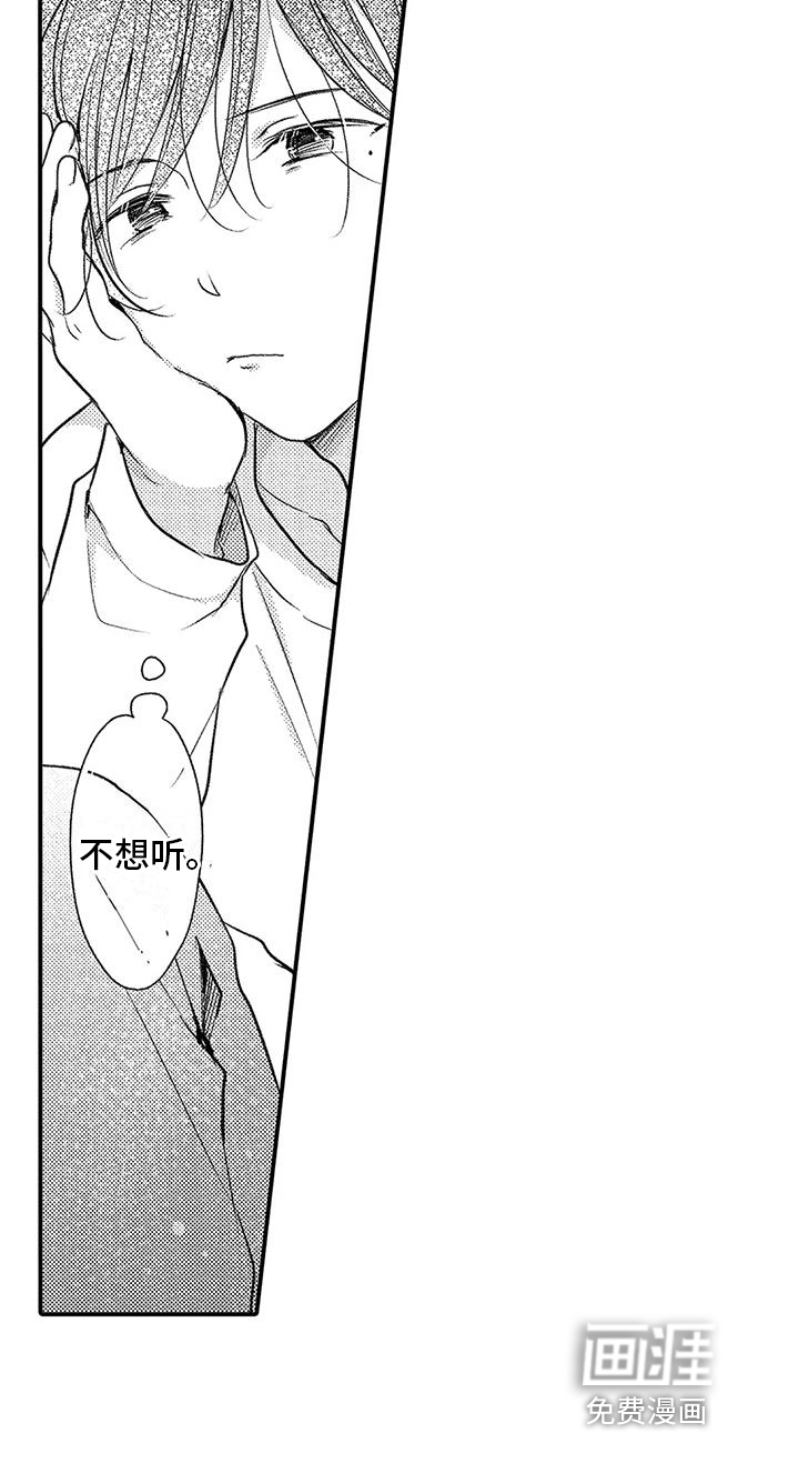 第23话16