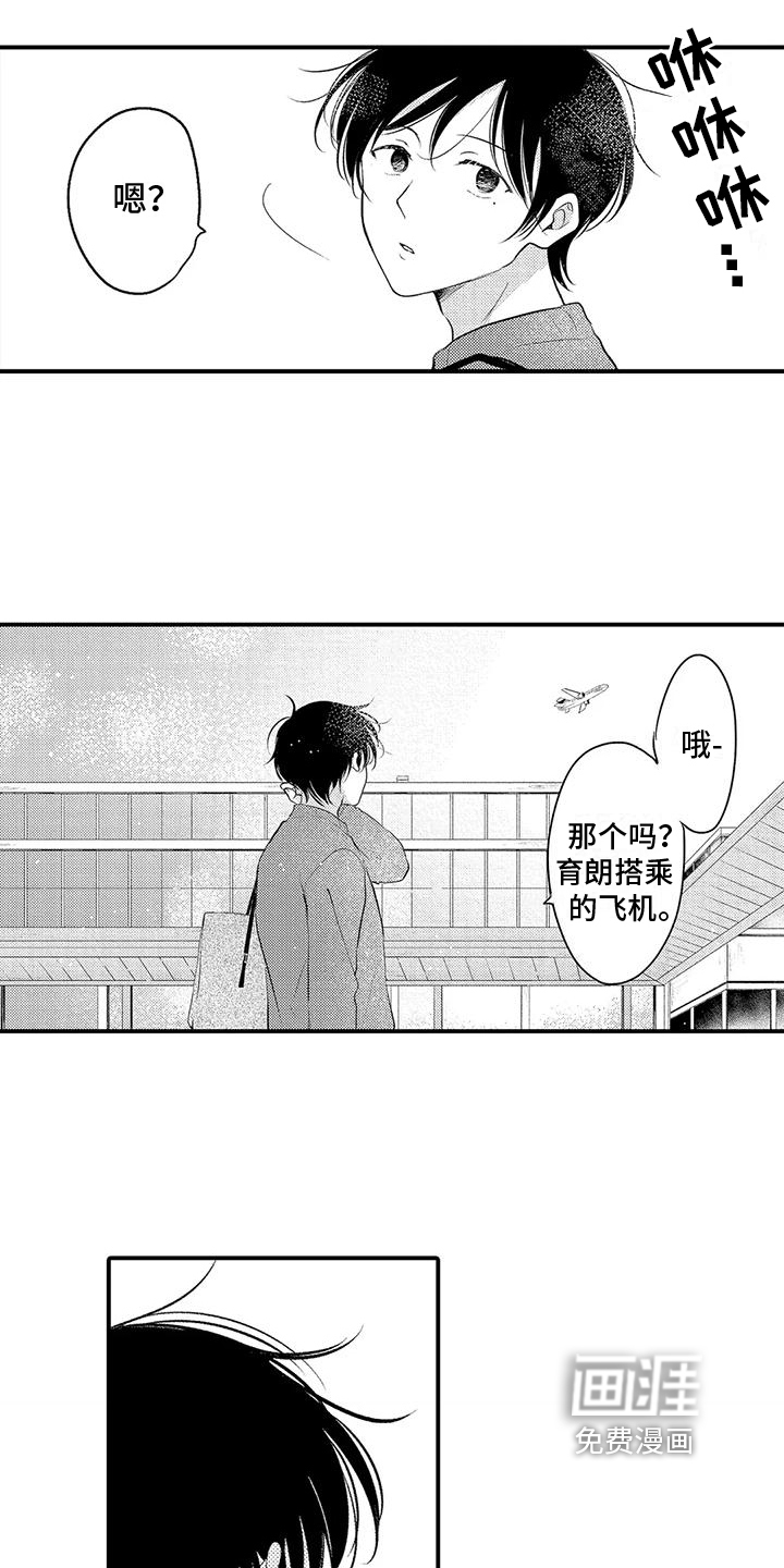 第22话9