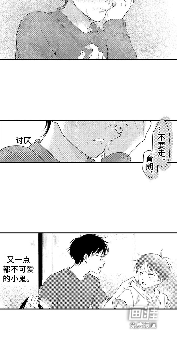 第22话13