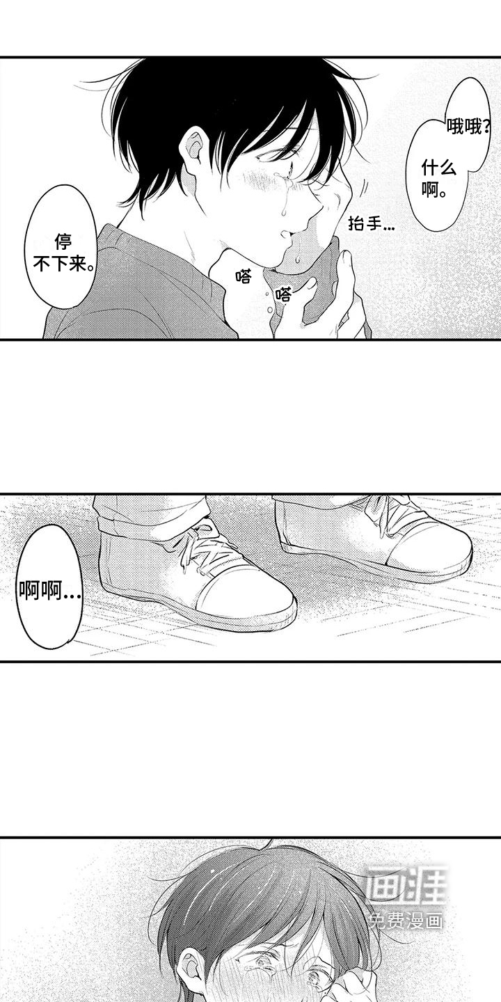 第22话12