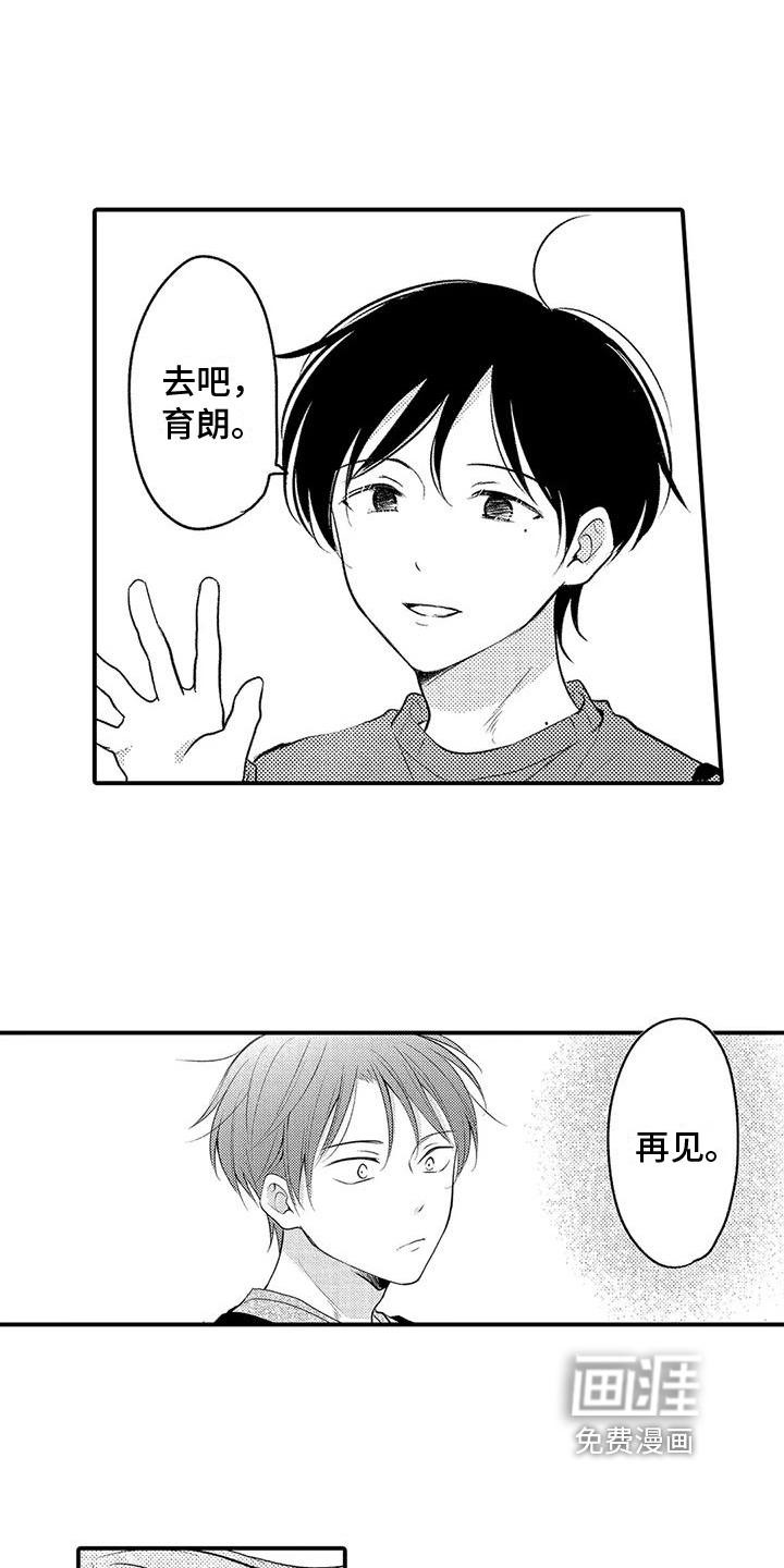 第22话3