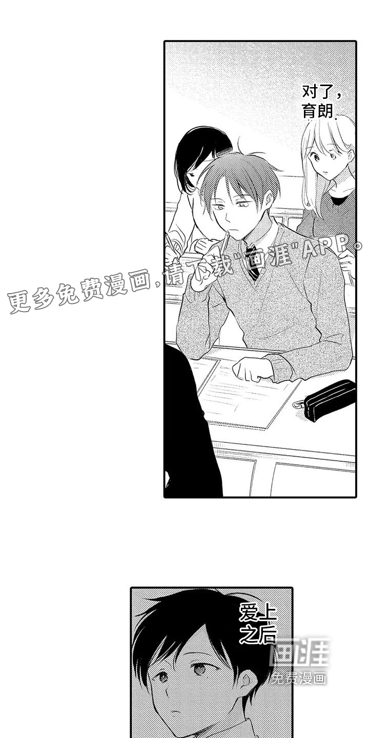 第21话0