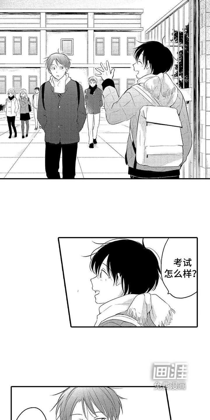 第21话3