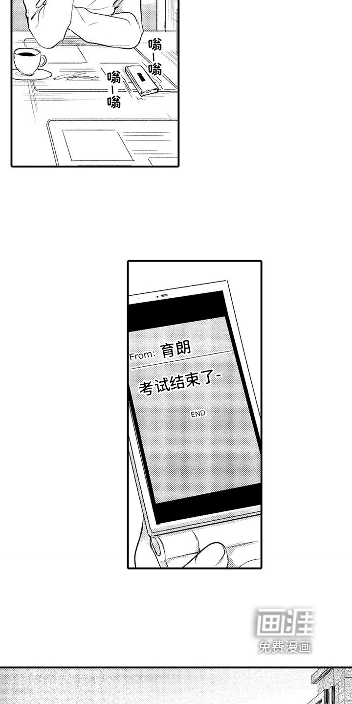 第21话2