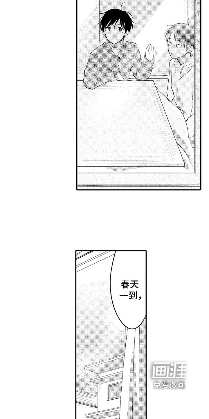第21话10