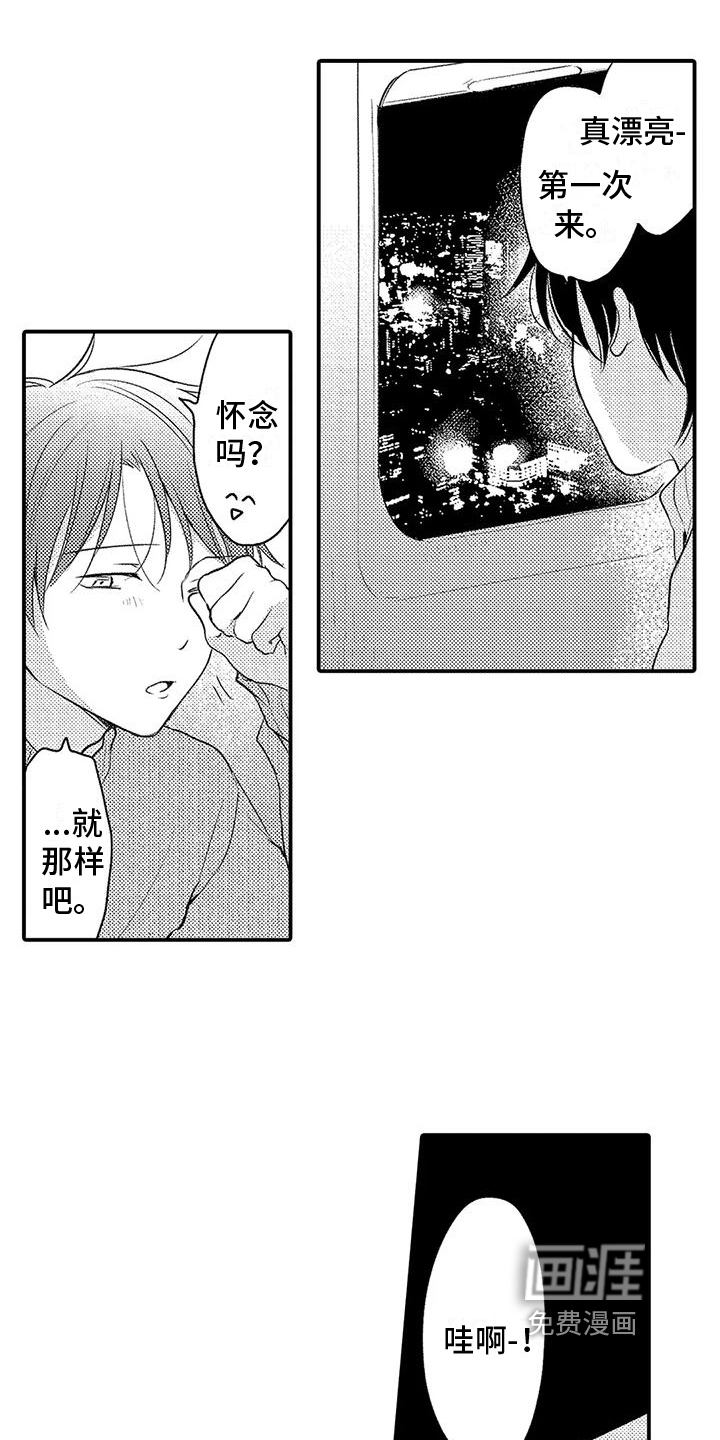 第19话6