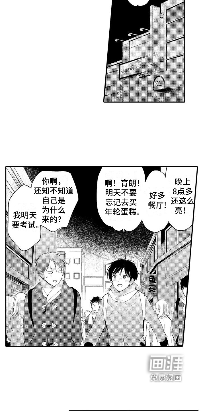第19话7