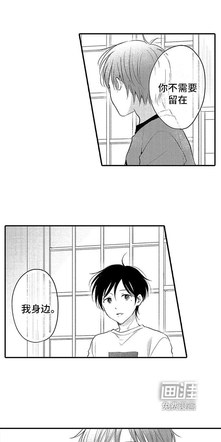 第19话2