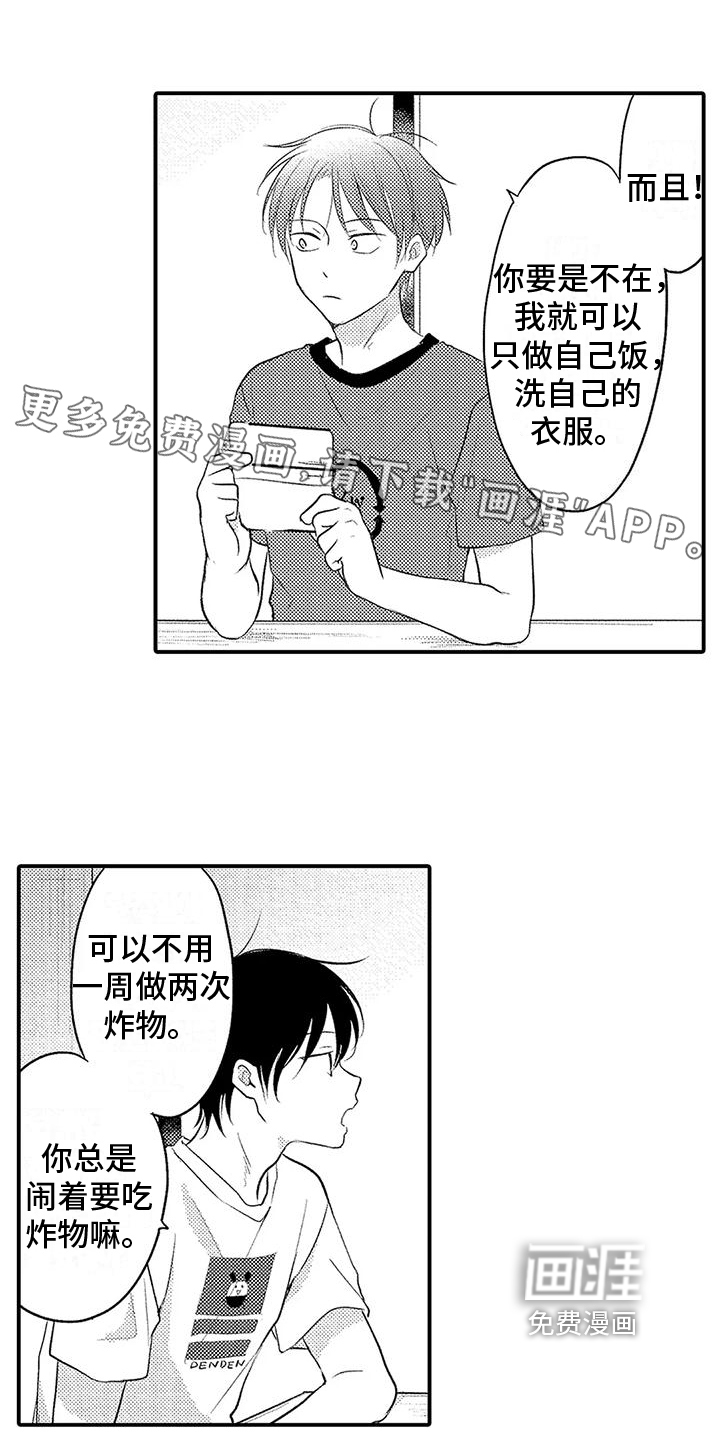 第19话0