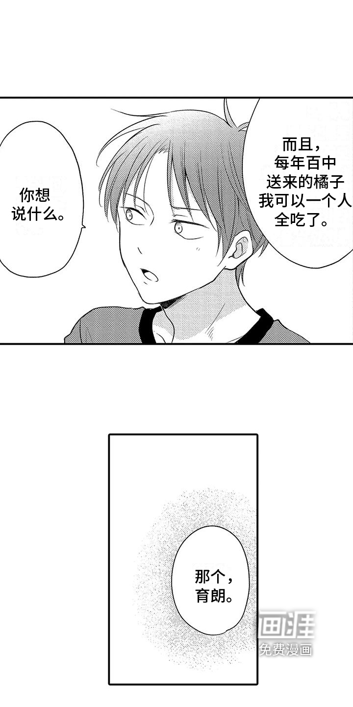 第19话1