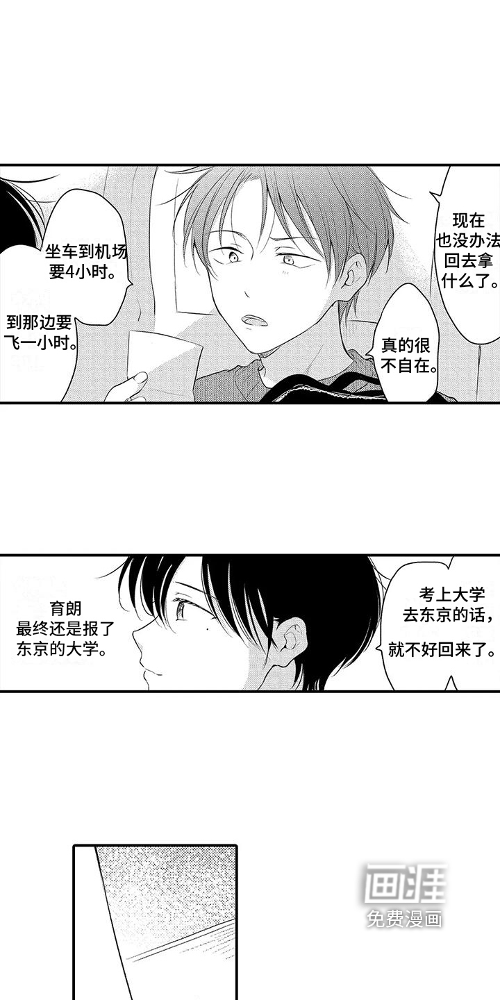 第18话14