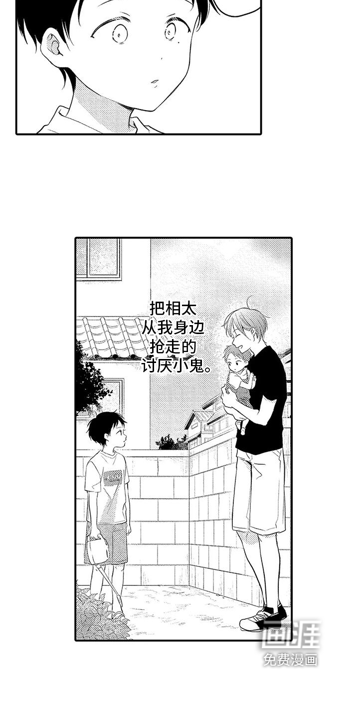 第18话6